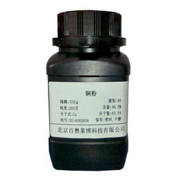 北京现货2,9 二甲基 4,7 二苯基 1,10 菲啰啉哪里买